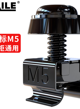 HAILE机柜螺丝 M5  M6 高品质机柜专用十字螺丝黑色 40套/袋 LS-M6H-40   包邮