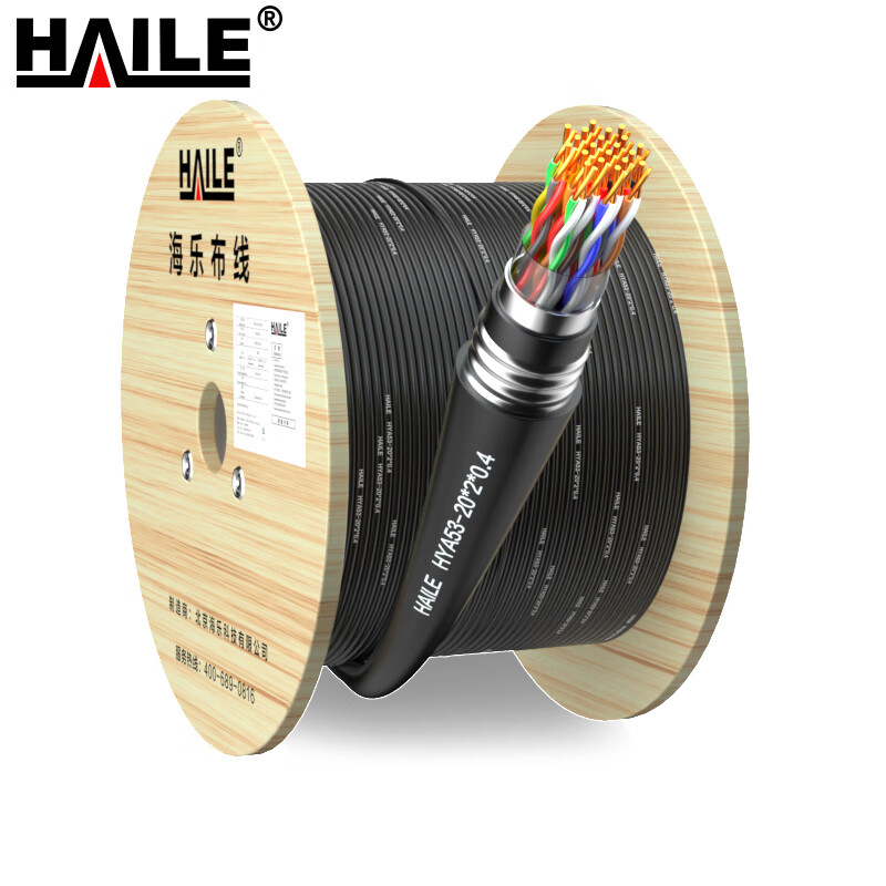 HAILE 室外重铠大对数 HT-HYA53-20*2*0.4 米