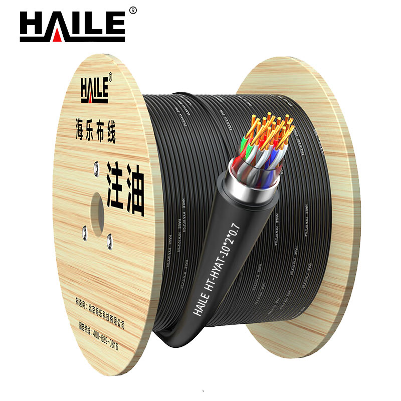 HAILE 注油室外大对数阻燃 HT-HYAT-10*2*0.7 米