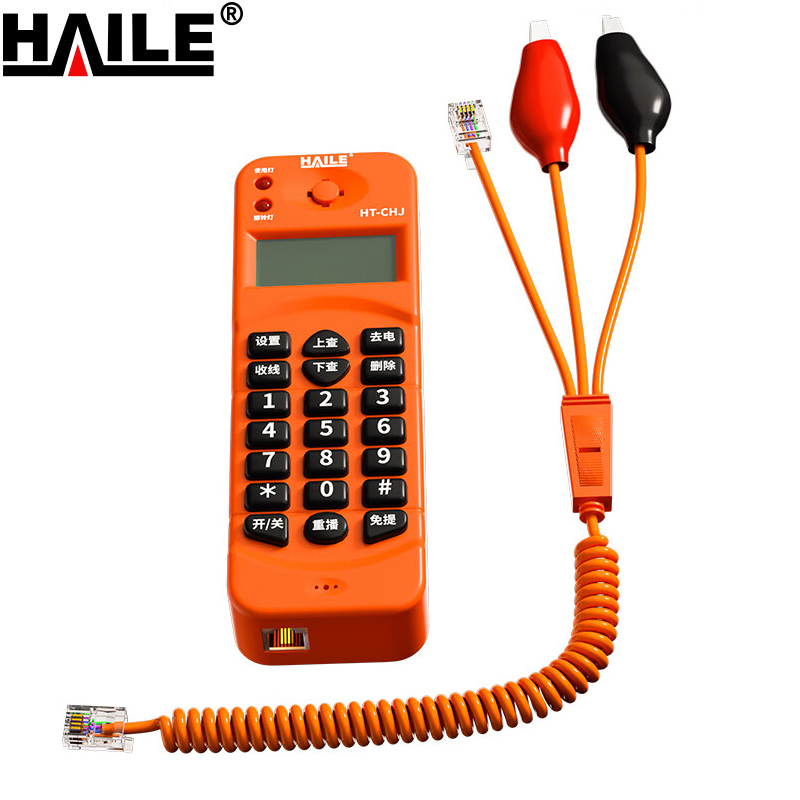 HAILE查话机 HT-CHJ 1台