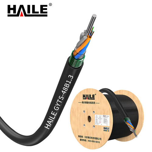 HAILE 48芯室外光缆 GYTS-48B1.3 米