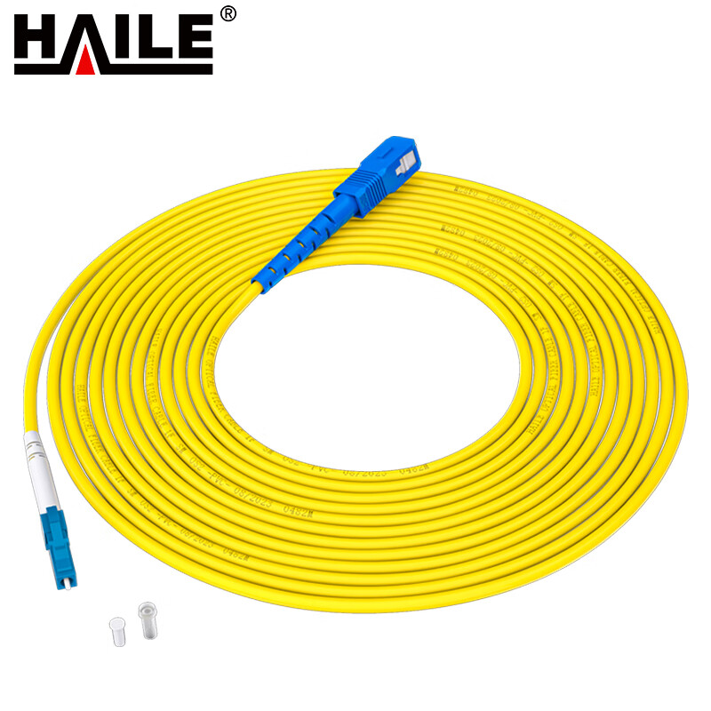 HAILE 单模光纤跳线 HJ-1LC-SC-S20米/条