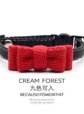 猫咪项圈可爱卡通拼色安全扣防窒息小型犬蝴蝶结领带领结项链项圈