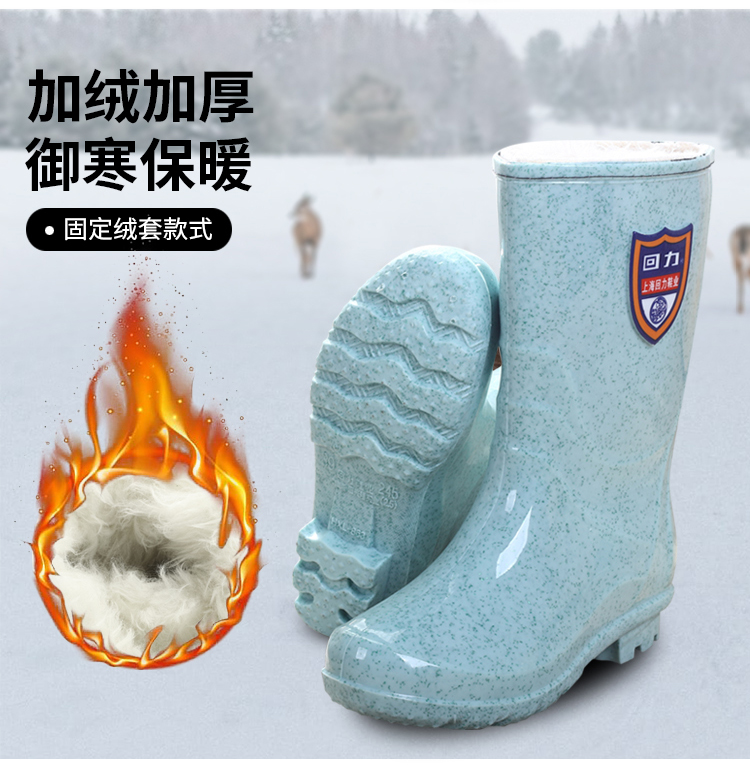 回力女士雨鞋高筒中筒防水防滑