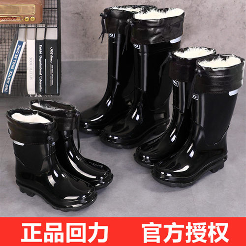回力冬季加绒加厚男士雨靴