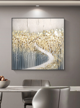 方形金箔餐厅装饰画抽象简约走廊过道挂画轻奢意境艺术感客厅壁画