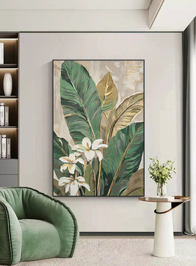 2024新款家大业大客厅装饰画轻奢高档花卉玄关挂画肌理寓意好壁画