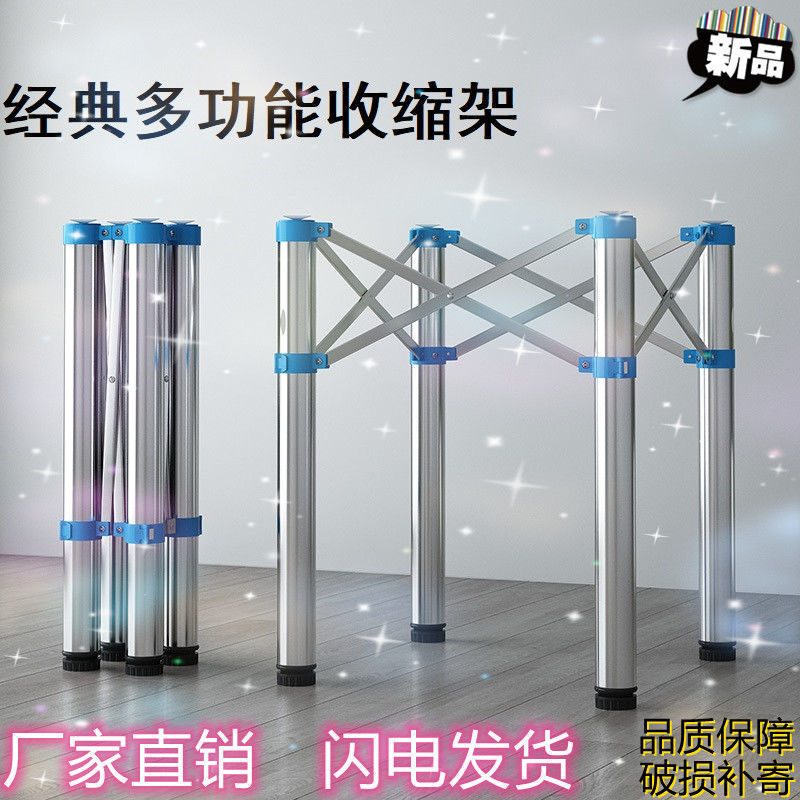 简易折叠桌架桌腿支架麻将桌架饭桌架方桌架圆桌架收缩架快餐桌腿