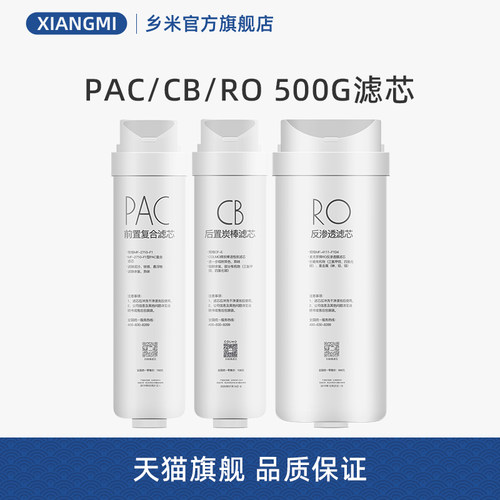 原装正品滤芯