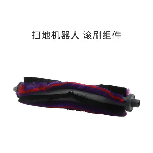 适合美的扫地机器人M7/M71CN/i10/M7PRO/M7 Young/熊小美滚刷配件