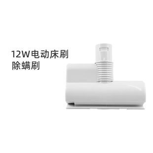 吸尘器配件P2 Lady除螨刷12W电动床刷QN7 P2G QK7 P60 适合美