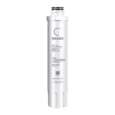 乡米适合美的饮水机前置活性炭滤芯JR/JD1056S/1159S/1355S/1359S