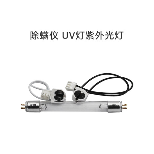 适合美的除螨仪配件紫外光UV灯