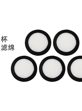 适合美的吸尘器除螨仪配件B5/VM-1712/B7D/B8D/U2滤网滤芯B5 Lady
