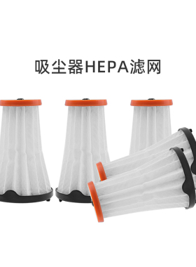 适合伊莱克斯吸尘器配件滤芯ZB3003/3013/AP0PI1/3012/3006滤网