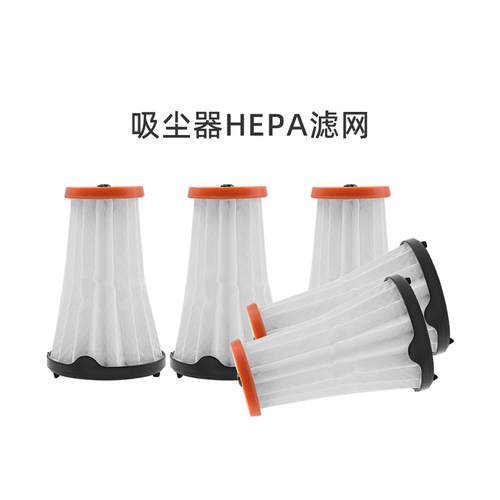 适合伊莱克斯吸尘器配件滤芯