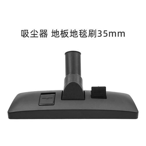 口径35mm通用