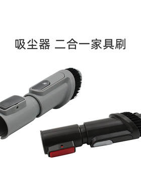 适合美的吸尘器配件P6/P6 Master/Snow/P6Flash家具刷Z7 Complete