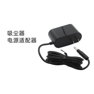 适合美的吸尘器配件124A/X8/Z7 Complete/P3(粉)电源适配充电器