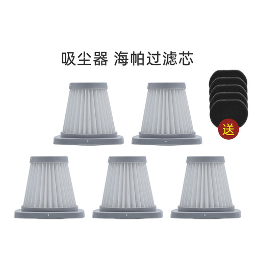 原装配件 品质保证