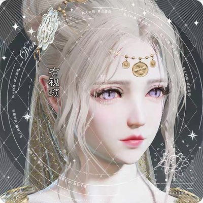 * 星河 新 永劫无间捏脸数据naraka国服steam可用女迦南桃色 云羞