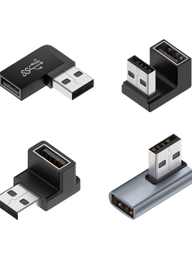 USB3.2公对母高速转接头