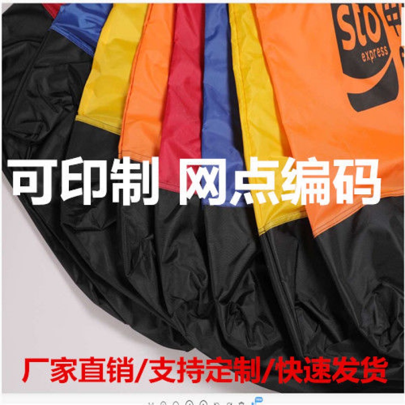 厂家直销,专业订制各大快递公司环保袋,可印刷图标和分公司代码在类目 收纳整理, 家庭收纳用具, 收纳袋, 购物袋/环保袋中 - 来自Buy2taobao.com提供专业的淘宝代购服务