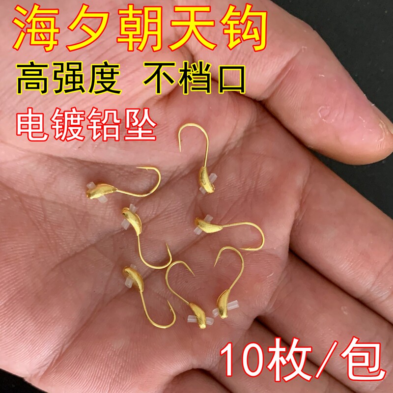 金海夕朝天钩传统钓鲫鱼冬季野钓鲫鱼草洞七星漂豆小金陀色挂红虫