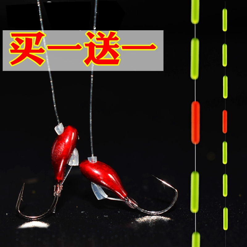 朝天钩七星漂线组传统钓鱼钩高灵敏鱼线钩套装野钓鲫鱼绑好成品钩,户外/登山/野营/旅行用品,鱼钩,淘宝优惠券,粉丝福利购,淘宝优惠卷