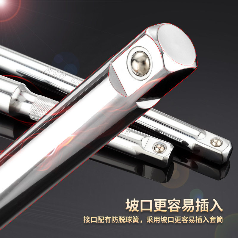 keycon劲凯 1/2套筒扳手延长接杆加长杆大飞大快速棘轮扳手长短接