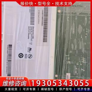 V.9 议价AUO8.4寸G084SN05V.8