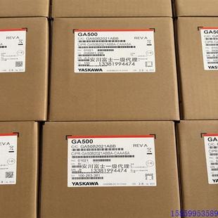 议价变频器GA500系列三相200V CIPR GA50B2021ABBA 全新原装
