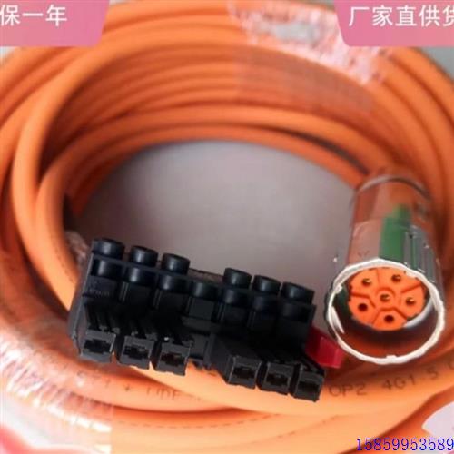 议价/动力电缆线6FX5002-5CN06-