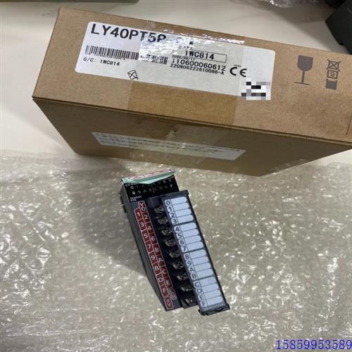 议价模块型号LY40PT5P-CM未使用序列号议价