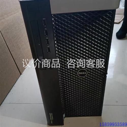 议价工作站 DELL T7910 双路 上E5 V3 V4CPU