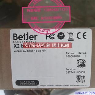 base 議價Beijer 25北爾觸摸屏X2 DOP11B