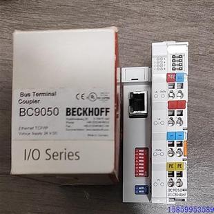 全新原裝 議價(jià)BC9050 德國BECKHOFF倍福 耦合器 未使用功能包好