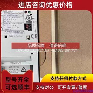 议价询价E82EV751K4C 伦茨变频器 E82EV751