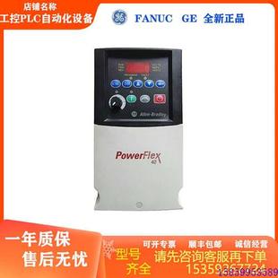变频器 议价拍前咨询原装 D8P7N103 未拆封AB 现货议价 22F