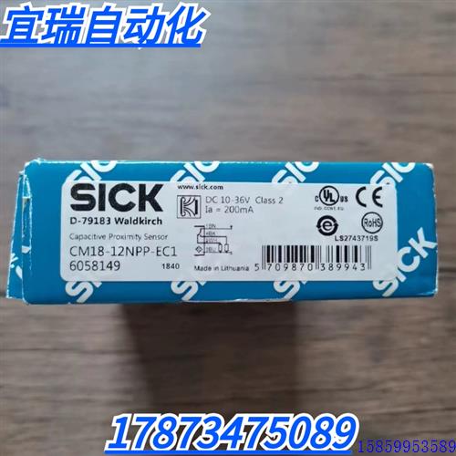议价全新原装正品 SICK西克 CM18-12NPP-EC1 电容式接近开关 6058