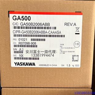 0.75kw全新原 议价安川变频器CIPR GA50B2006ABBA 三相200v 1.1kw