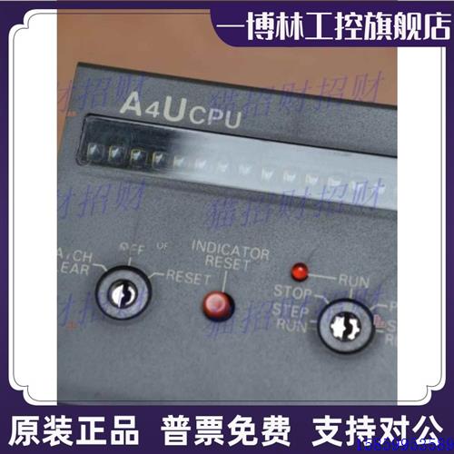 议价三菱A2SHCPU A1SHCPU A1SCPU A2SCPU A1NCPUR21 A3UCPU A4UCP