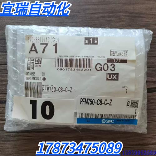 议价全新原装正品  流量计 PFM750-C8-C-Z 现货销售