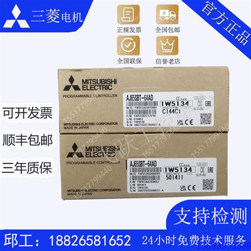议价三菱模块AJ65SBT-64ADAJ65SBT2B-64AD64DAAJ65SBT2B-64TD