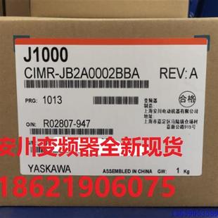 CIMR 0002 议价安川J1000变频器 JBBA0001 0010BBA 0003 0006