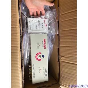 议价德力西全新双电源自动转换开关正品 CDQ3 63A