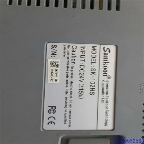 议价(议价)Samkoon SK-102AE原装拆机触摸屏,实物所拍图,