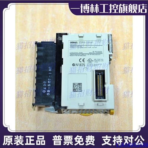 议价CJ1W-AD041/AD081-V1 DA021 DA041 DA08C DA08V AD042/D04U