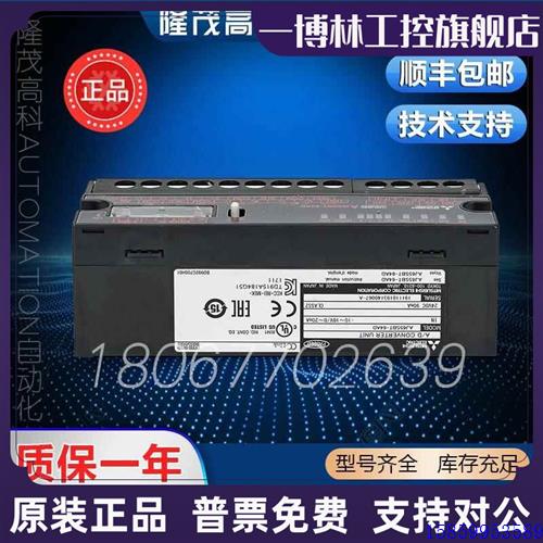 议价质保一年AJ65VBTCE3-32DTE,AJ65VBTCU3-16D1,AJ65SBTC4-16D
