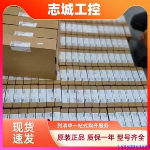 议价全新产品变频器G120CXA 0CB0风机水泵通用变 6SL3220 1YD20